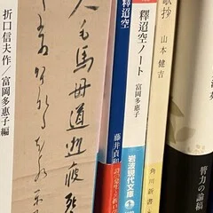 短歌五十音（た）玉城徹『左岸だより』｜ぽっぷこーんじぇる