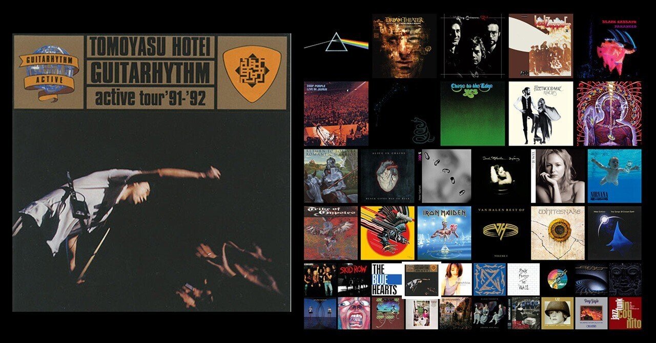 GUITARHYTHM active tour '91-'92 (布袋寅泰) #私を構成する42枚 より
