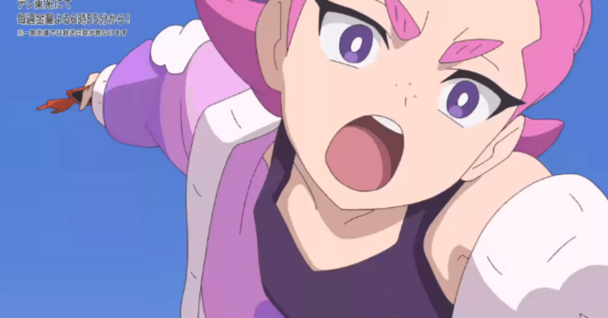 アニポケHZ第44話「レックウザ捕獲計画」感想|こめこめくらぶ アニポケHZ第44話「レックウザ捕獲計画」感想|こめこめくらぶ