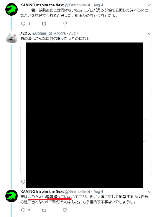 真フレがフェイクフェイク煩いので順次開示します ククリーナ Note 真フレがフェイクフェイク煩いので順次開示します ククリーナ Note