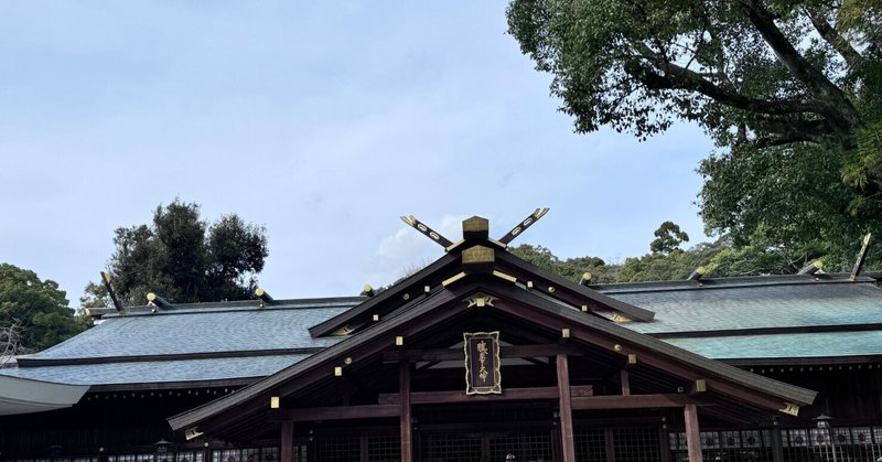 伊勢・猿田彦神社で開運祈願！究極のパワスポを巡る