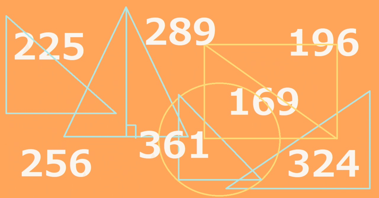 数学から学ぶ、社会・人間関係・コミュニケーション～公倍数と公約数～｜入門真生／認定NPO法人好きっちゃ北九州／学びと気付きのアウトプット