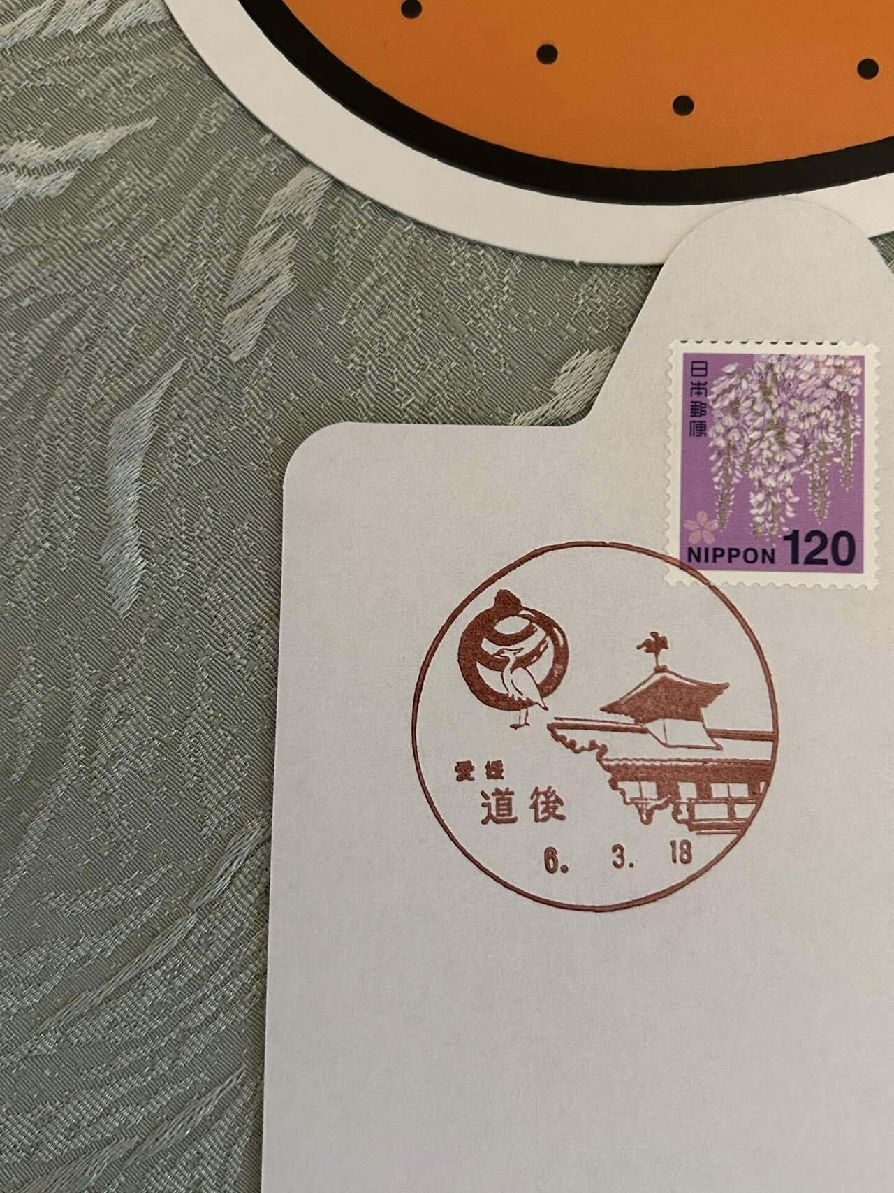 ご当地フォルムカード　131枚　① ご当地フォルムカード ダイカットポストカード｜Yahoo!フリマ（旧