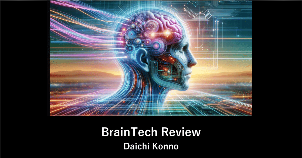 BRAIN NAVIGATION ブレインナビゲーション 人体の究極法則】