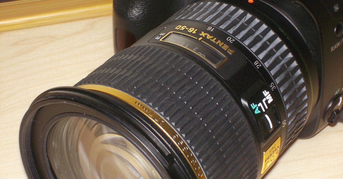 最高品質の 自分で直した☆レンズでいく仙台 (smc PENTAX-DA☆16-50mmF2.8 レンズ(ズーム)