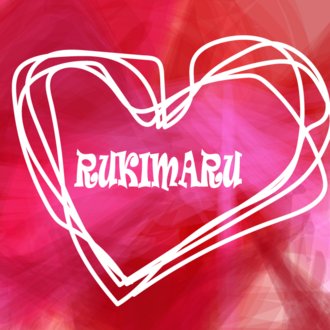 るきまる心の相談室