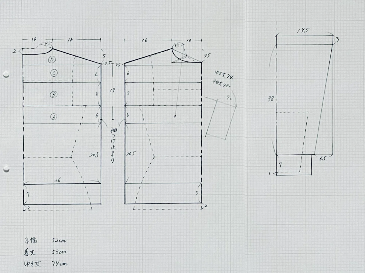 某社の既製品を紐解く②｜型紙ニット komi