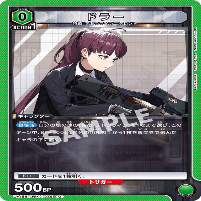 ユニアリ】テトララインのすゝめ 〜ノワールたんにブヒれ〜｜さとさん