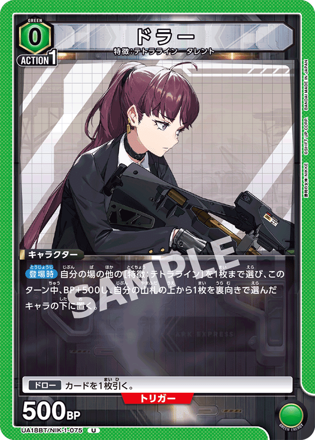 ユニアリ】テトララインのすゝめ 〜ノワールたんにブヒれ〜｜さとさん