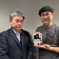 真山仁さん「ラジオ版学問ノススメ スペシャルエディション」
