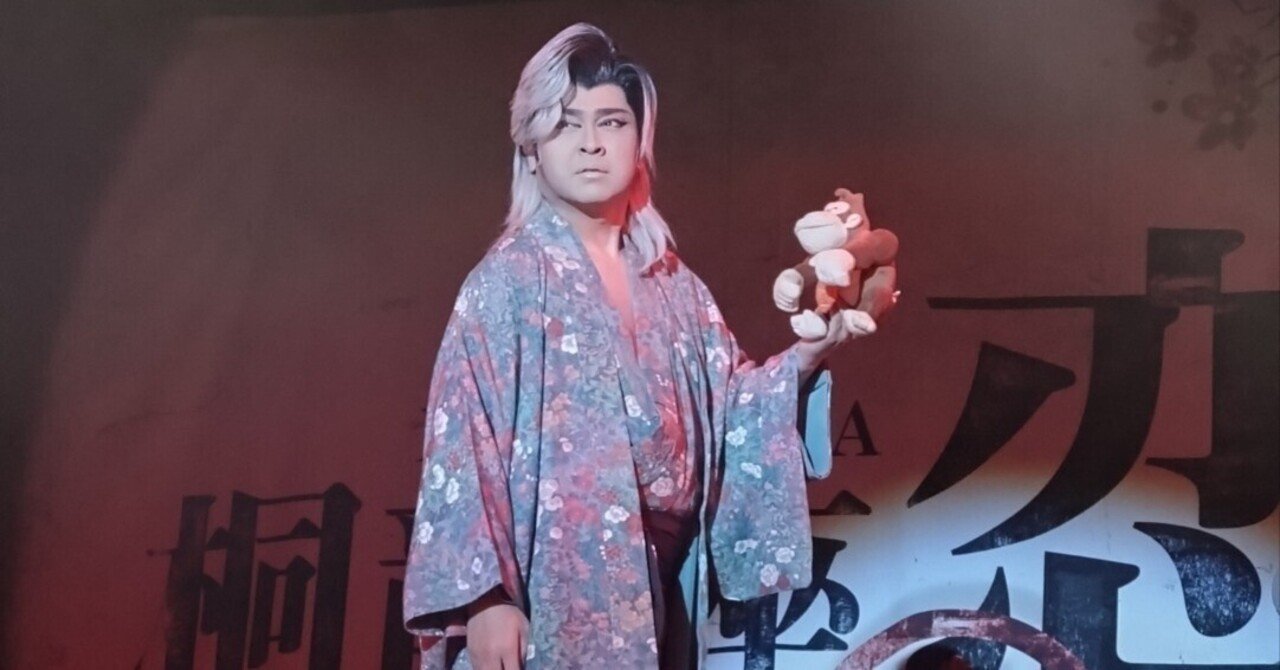 大衆演劇 日本舞踊 カツラ 立役 うとき