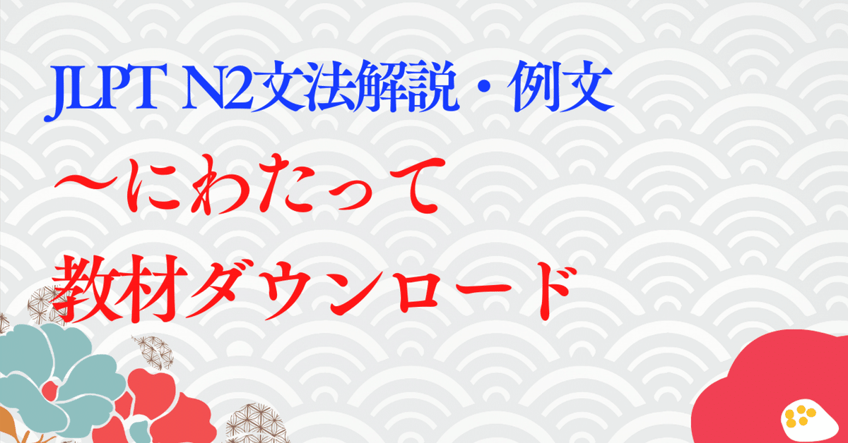 ニュ-タウン言葉の形成過程に関する社会言語学的研究/ひつじ書房/朝日祥之（単行本） 言語はどのように変化するのか 株式会社開拓社