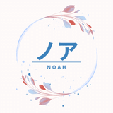 ノア-Noah-
