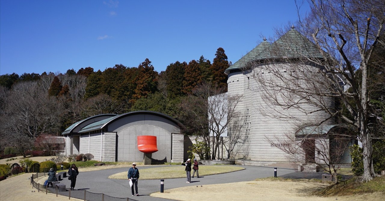 川村記念美術館 アートコレクション 2巻セット 川村記念美術館 アートコレクション 2巻セット 川村記念美術館