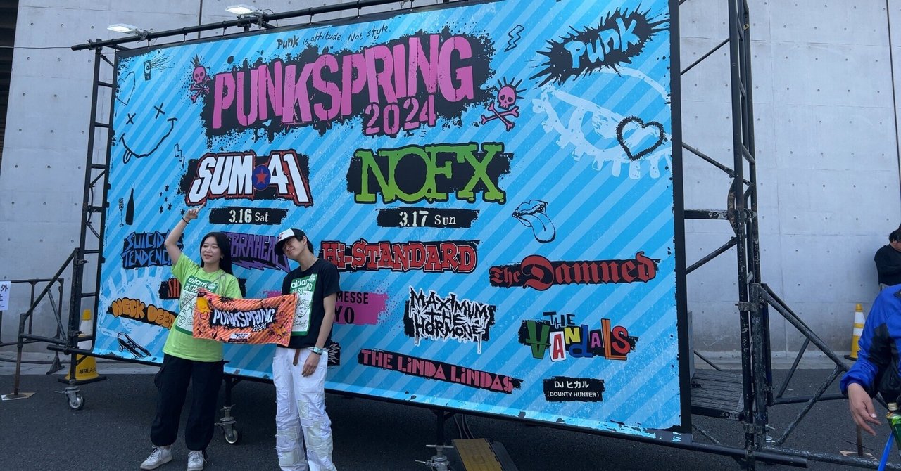 2024/3/17 PUNKSPRING 2024(幕張)|塩ラーメン 2024/3/17 PUNKSPRING 2024(幕張)|塩ラーメン
