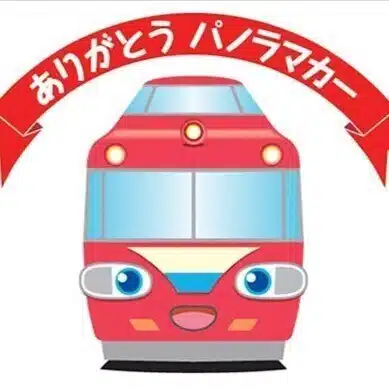 名駅ラーニング