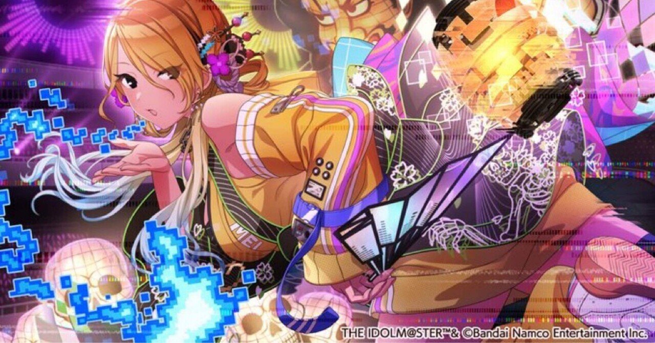 シャニマス もちwhat! 和泉愛衣