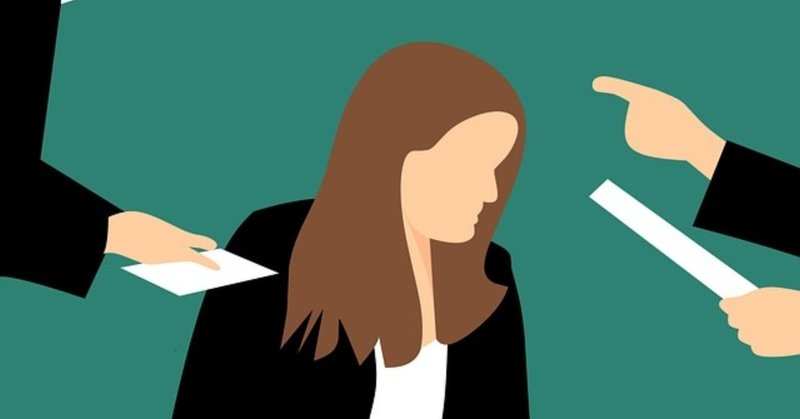 パワハラをしている人に自覚はないのか tama k note