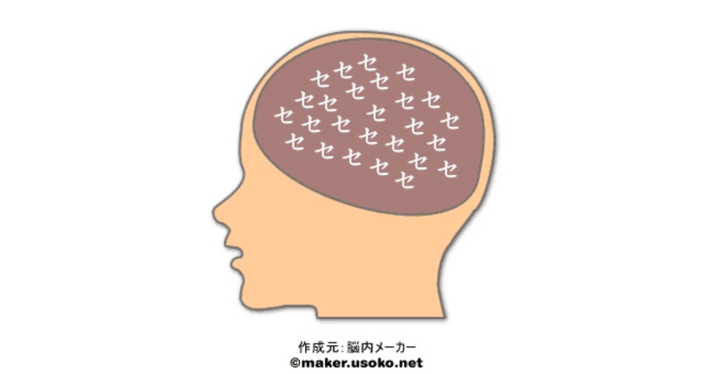 副腎疲労は感染症