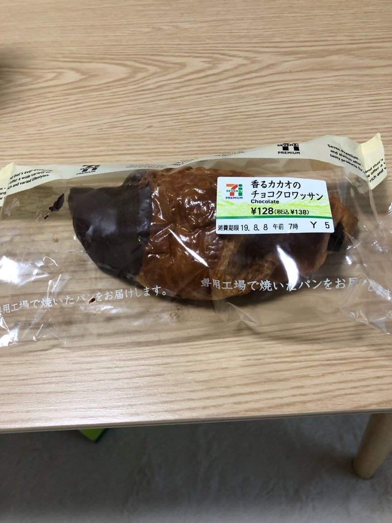 セブン飯6 チョコクロワッサン Okdyy75 Note セブン飯6 チョコクロワッサン Okdyy75 Note