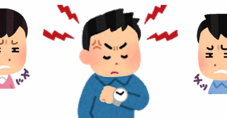イライラしてる人はデカくなれない ずーみー Note