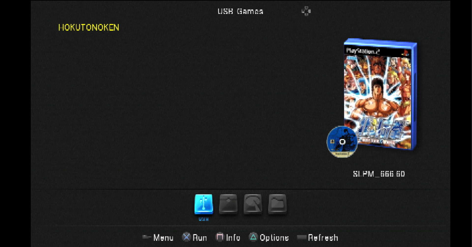 PS2のゲームをUSBから起動するー北斗で検証（ディスク読み込み不良の