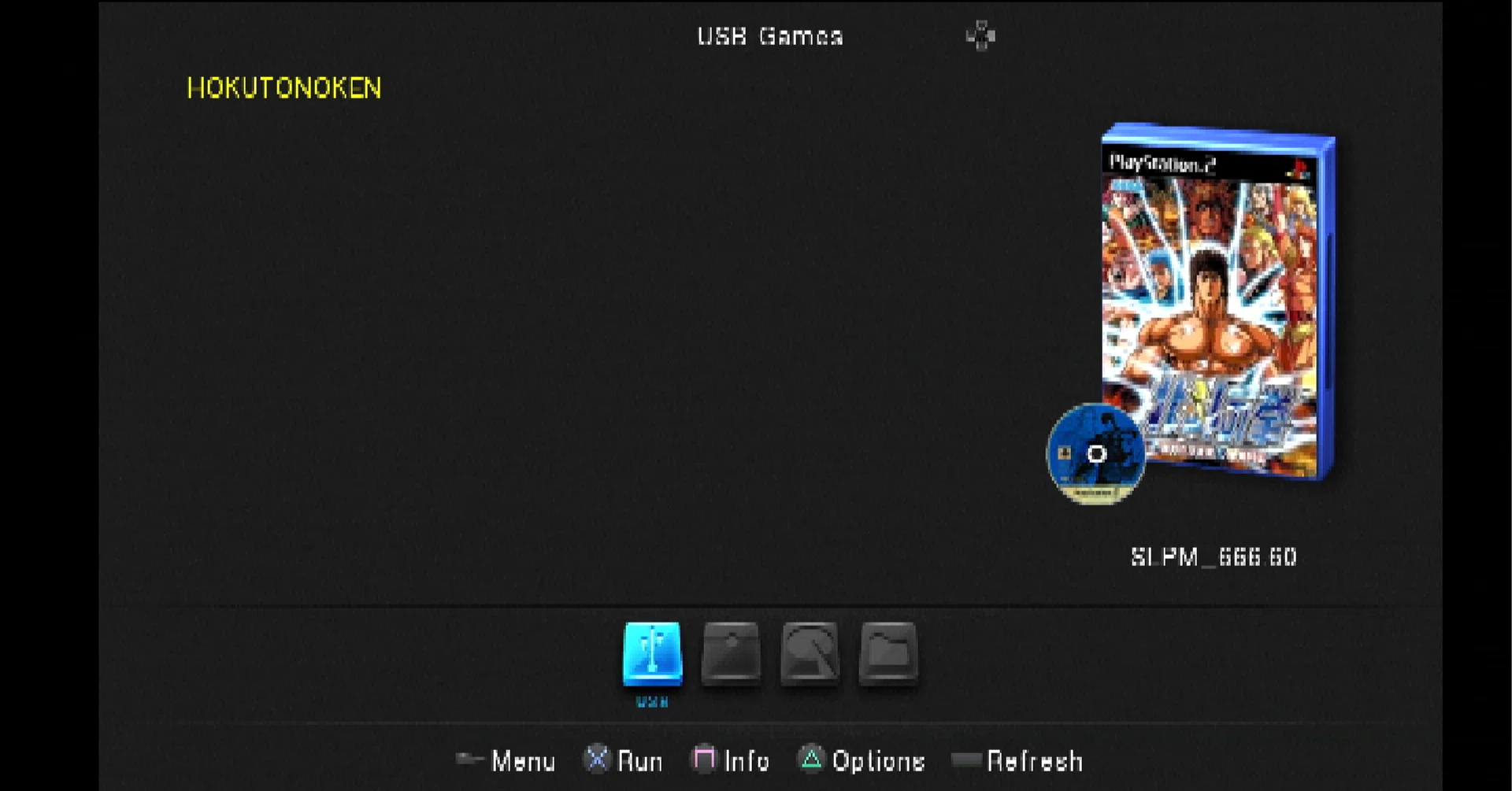 PS2のゲームをUSBから起動するー北斗で検証（ディスク読み込み不良の