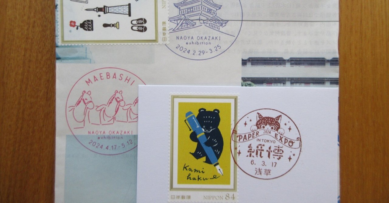 今年も話題の rectangle_large_type_2_abb6c5a 