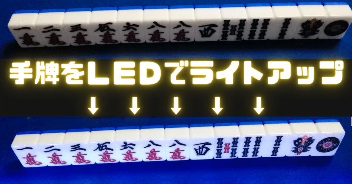麻雀卓　最大4人 麻雀卓最大4人