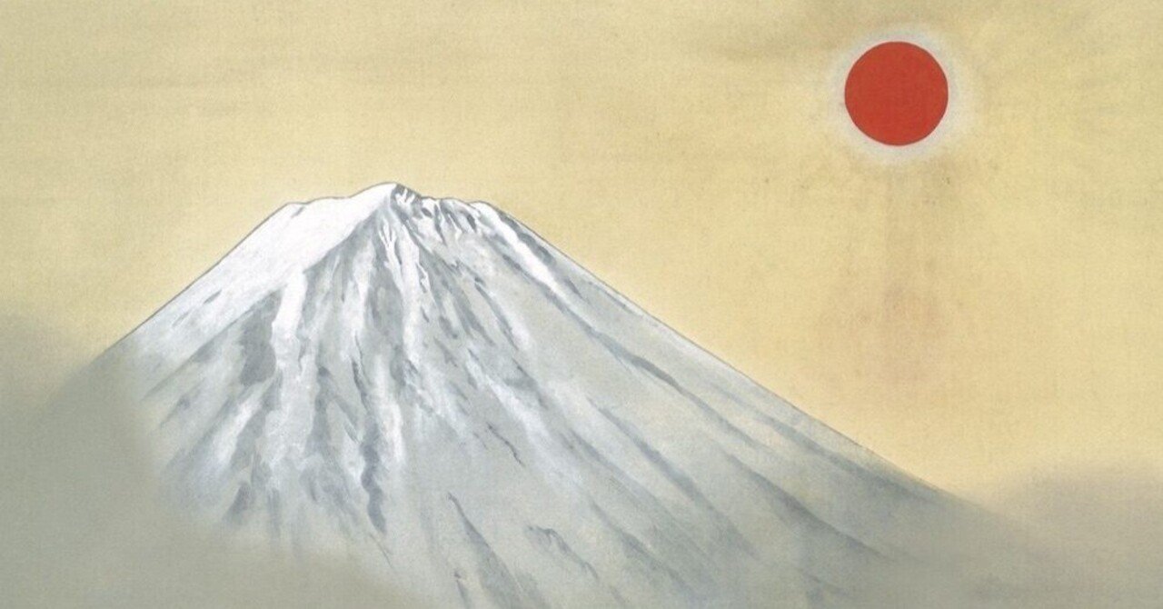 【高品質】 複製/横山大観/富士山水図/工芸/布袋屋掛軸A-747｜絵画 - 絵画 絵画