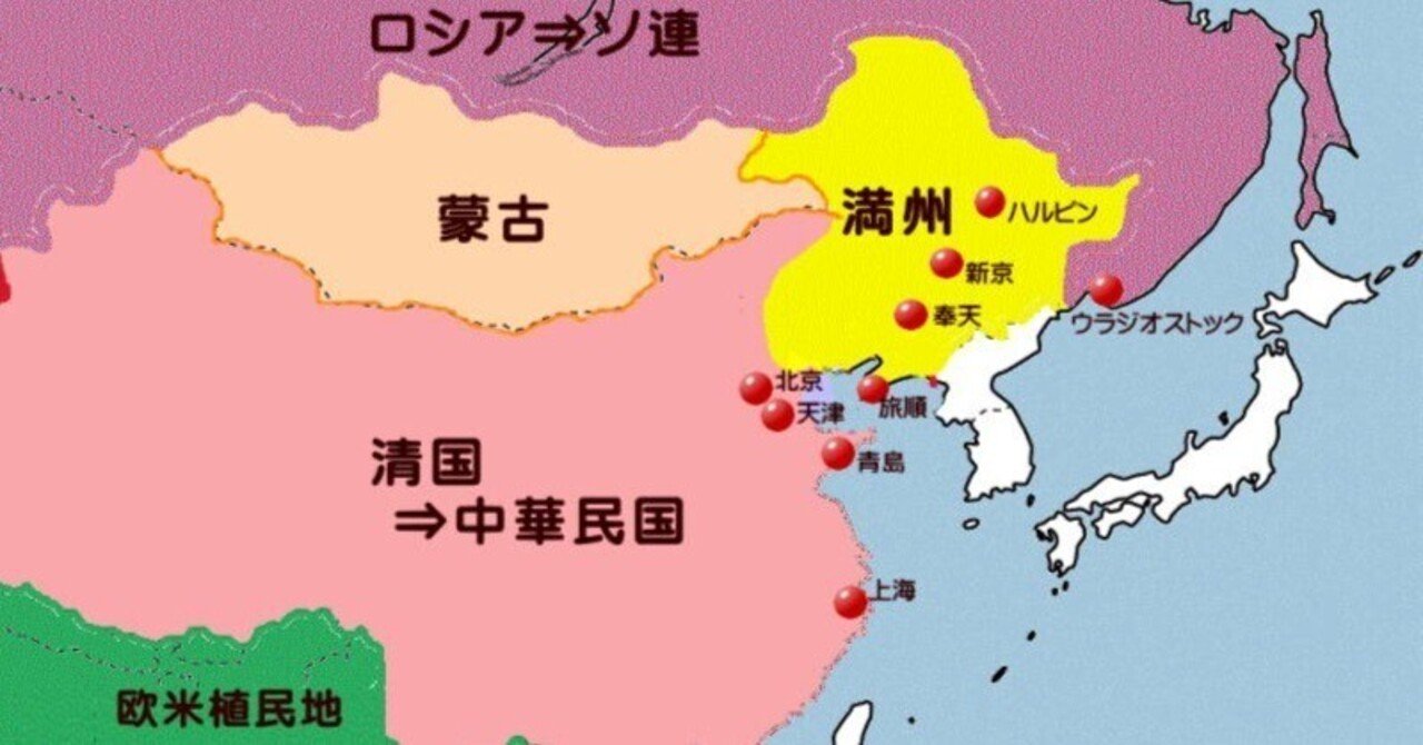 最後の皇帝・愛新覚羅溥儀 13 抵抗と主張の歴史｜祭門飛鳥