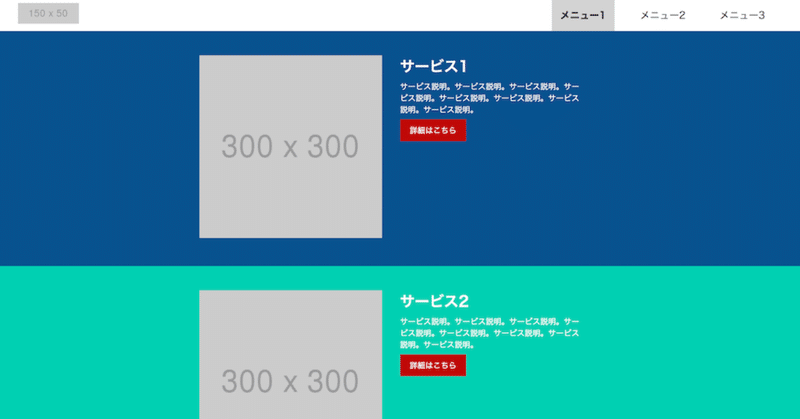 はじめてのbem 勉強会コンテンツ紹介 Yiio Note