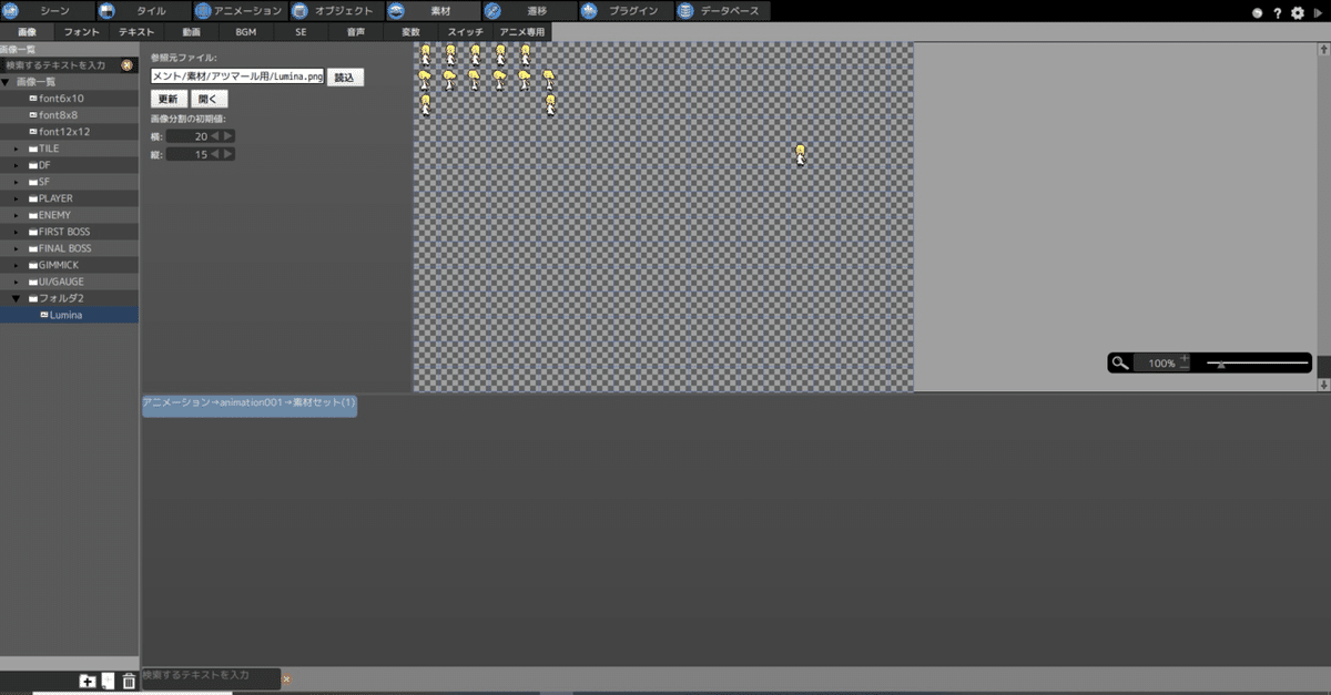 [Action Game Maker MV] The real work begins after importing assets.｜こっこ ...