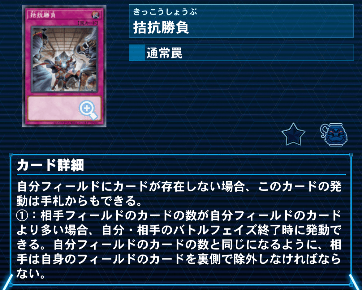 あ*ろ様 センチュリオン　デッキ　デッキパーツ　汎用　手札誘発　EX完備 あ*ろ様 センチュリオン デッキ デッキパーツ 汎用 手札誘発 EX