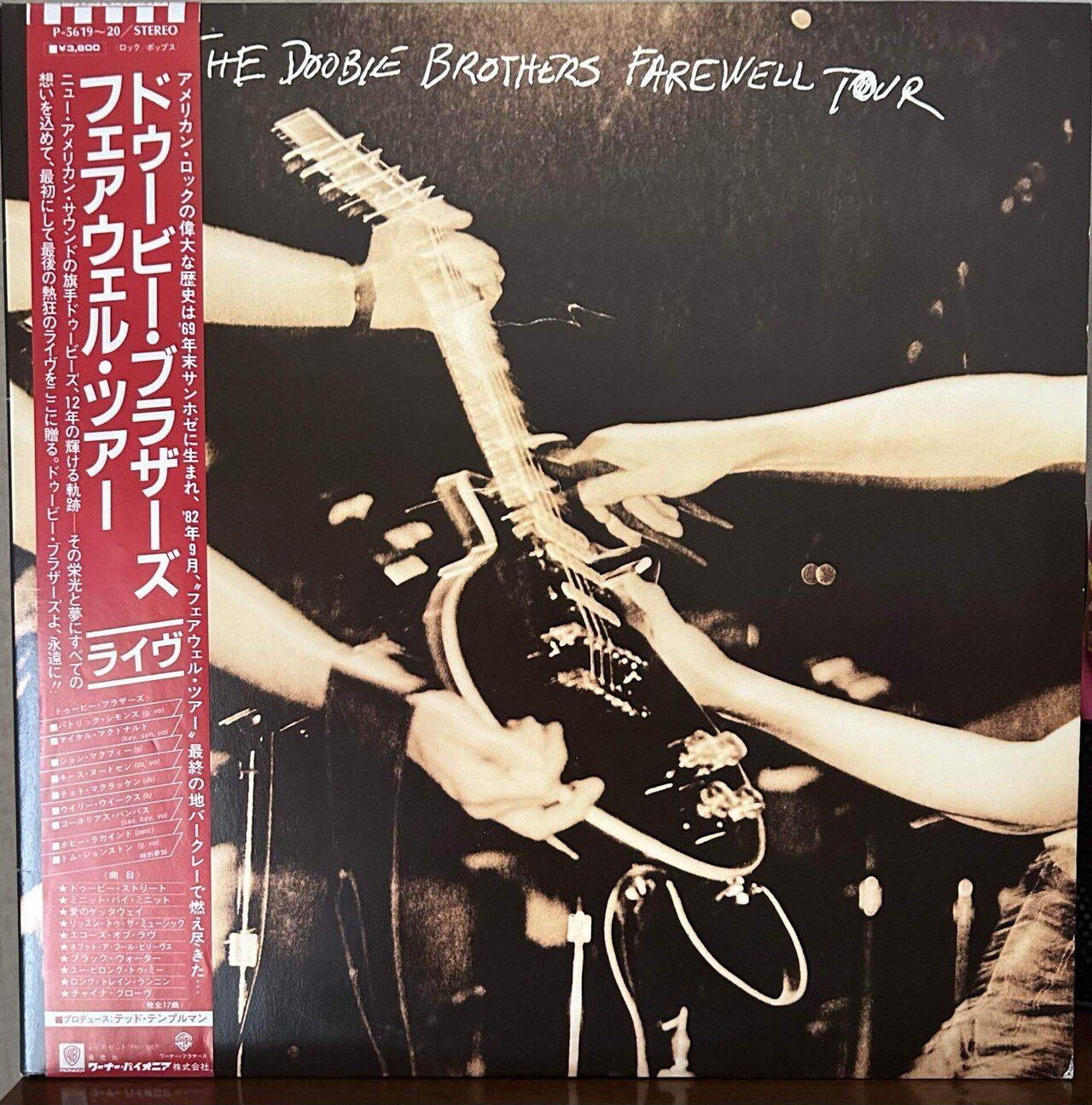 FAREWELL TO EAGLES ポスター 1971-1982 FAREWELL TO EAGLES ポスター 1971-1982
