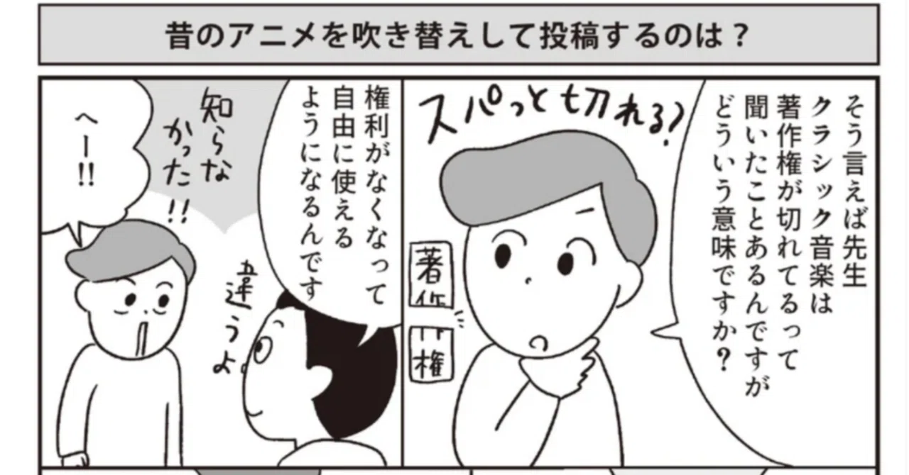 プー さん 著作 権