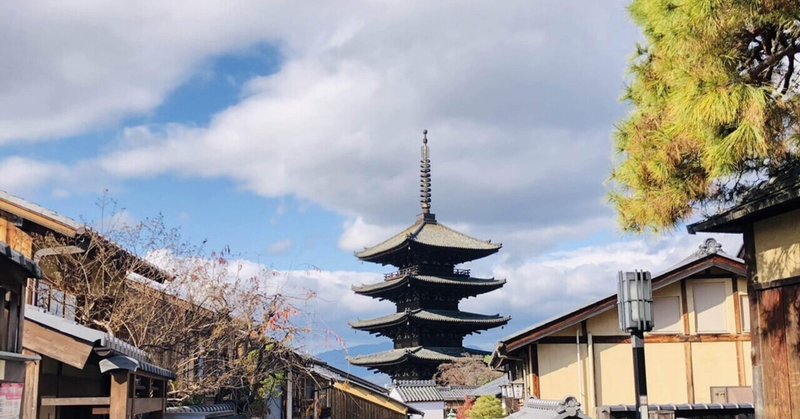 秋の京都🍁