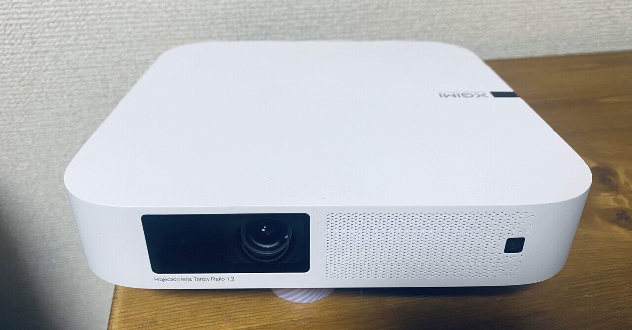 2年半愛用しているプロジェクター XGIMI Elfin|気まぐれ、日々 2年半愛用しているプロジェクター XGIMI Elfin|気まぐれ、日々