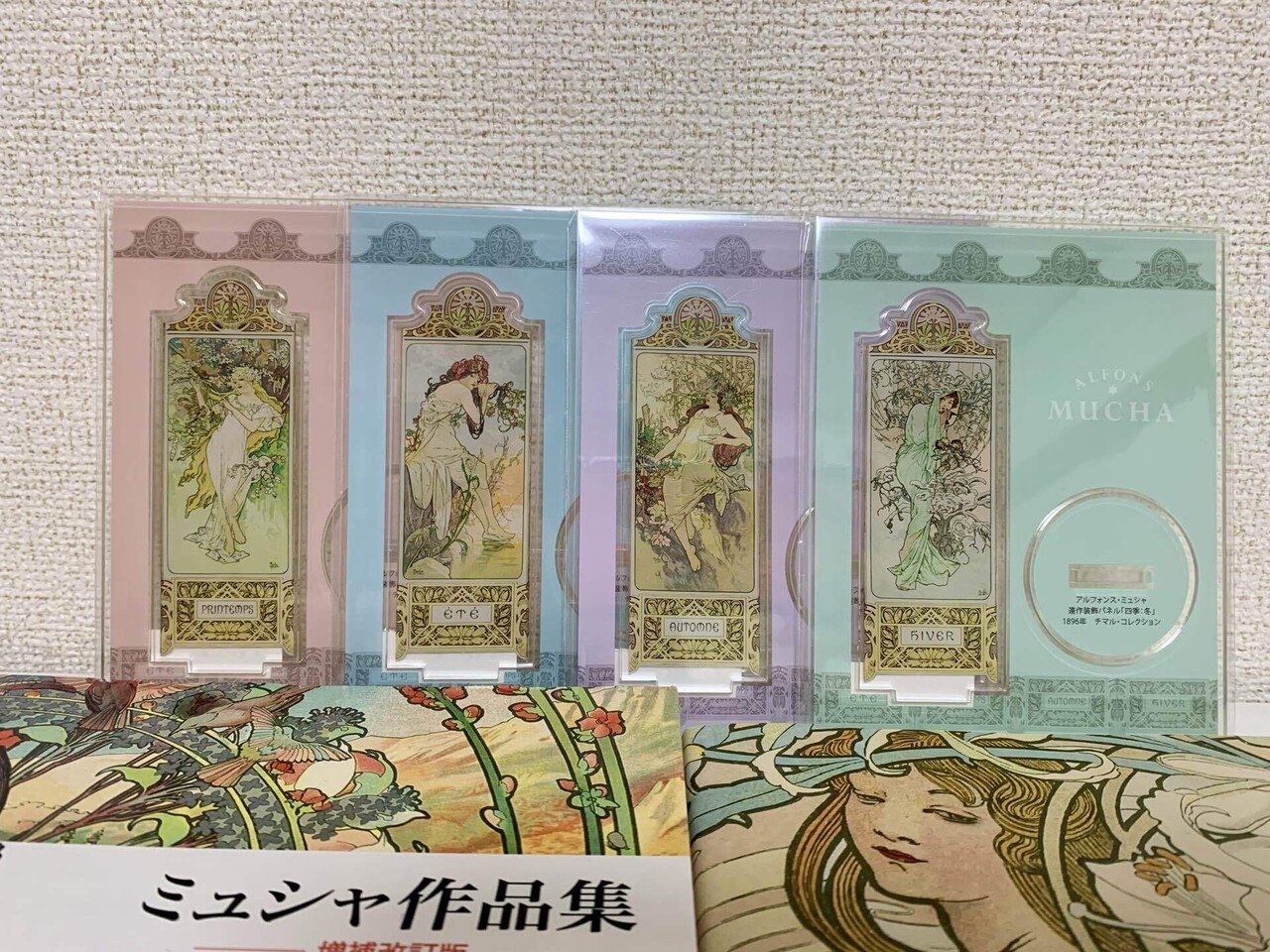 ミュシャ展　作品集 Amazon.co.jp: アルフォンスミュシャ展 図録 ミュシャ財団秘蔵