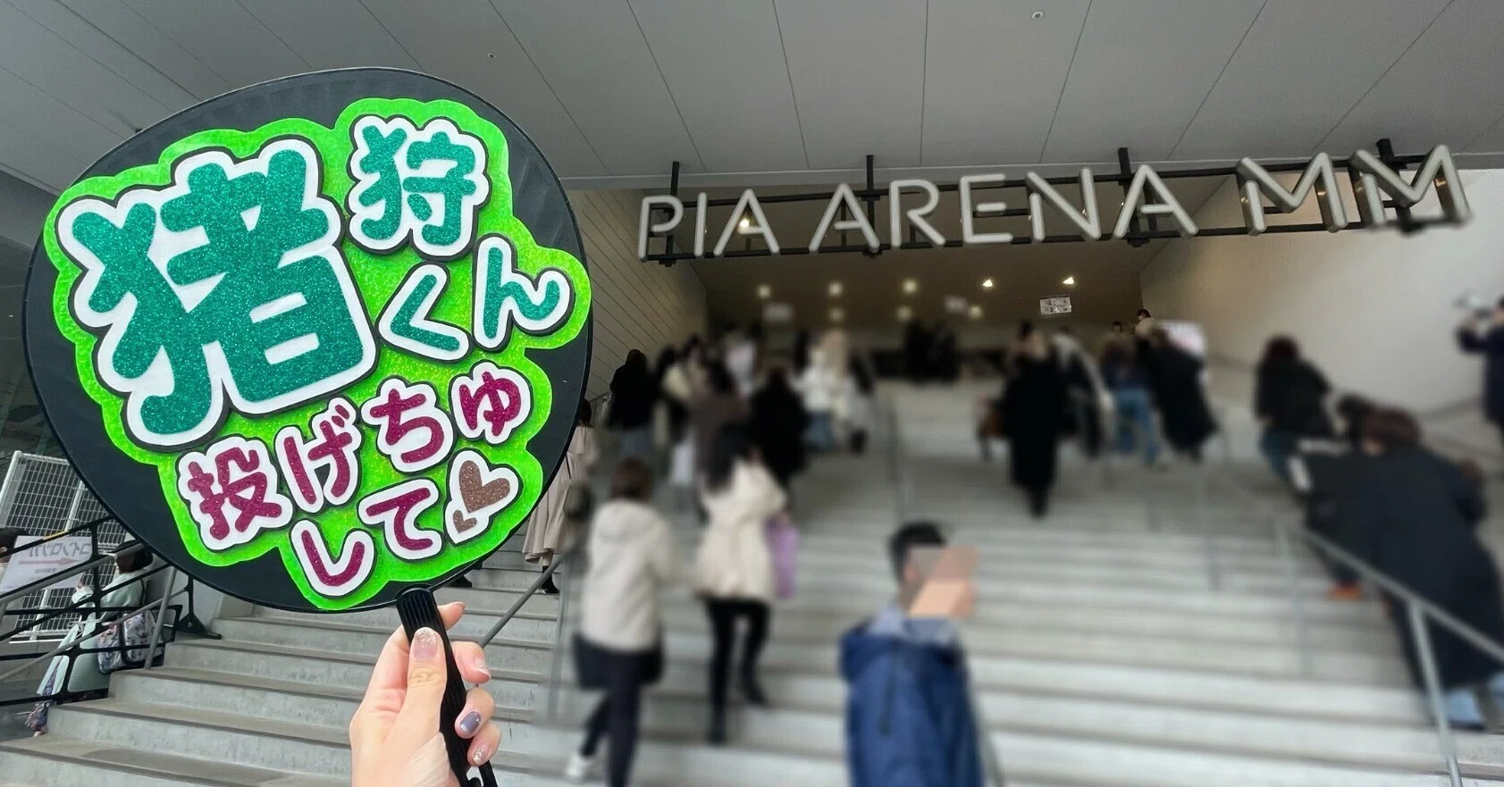 HiHi Jets Arena Tour 2024 BINGO」ライブレポート（横浜2023.3.23昼
