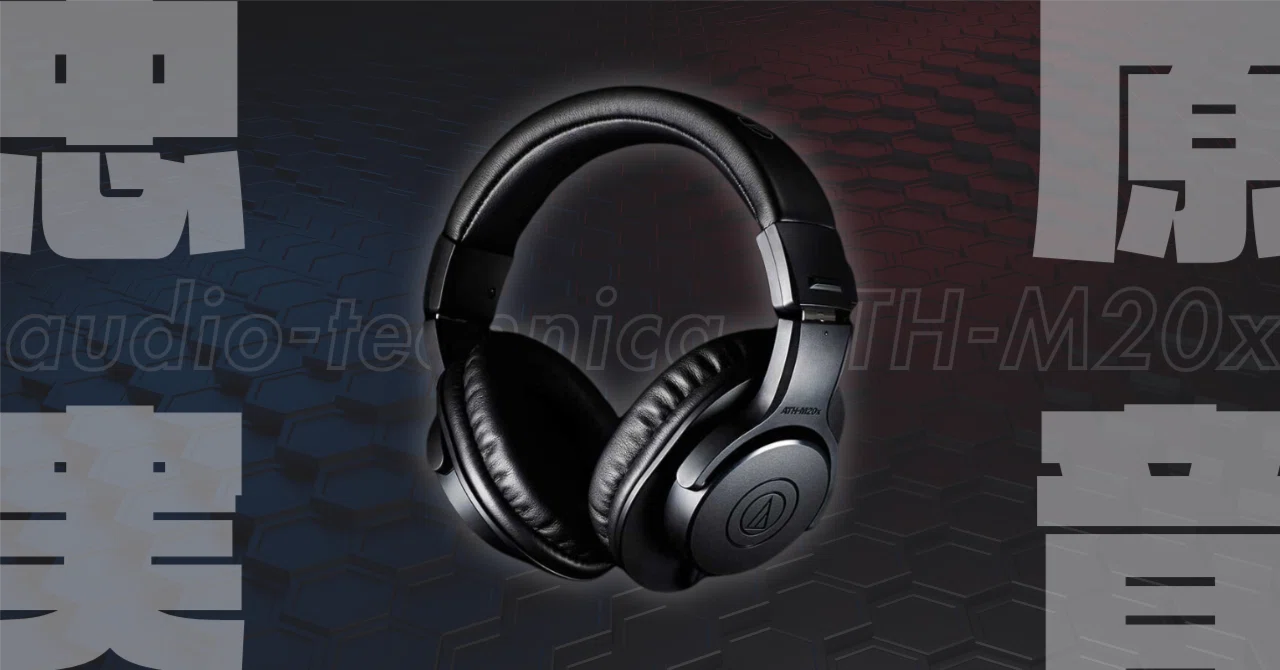 audio-technica ATH-M60xプロフェッショナルヘッドホン未開封 audio-technica ATH-M60xプロフェッショナルヘッドホン未開封