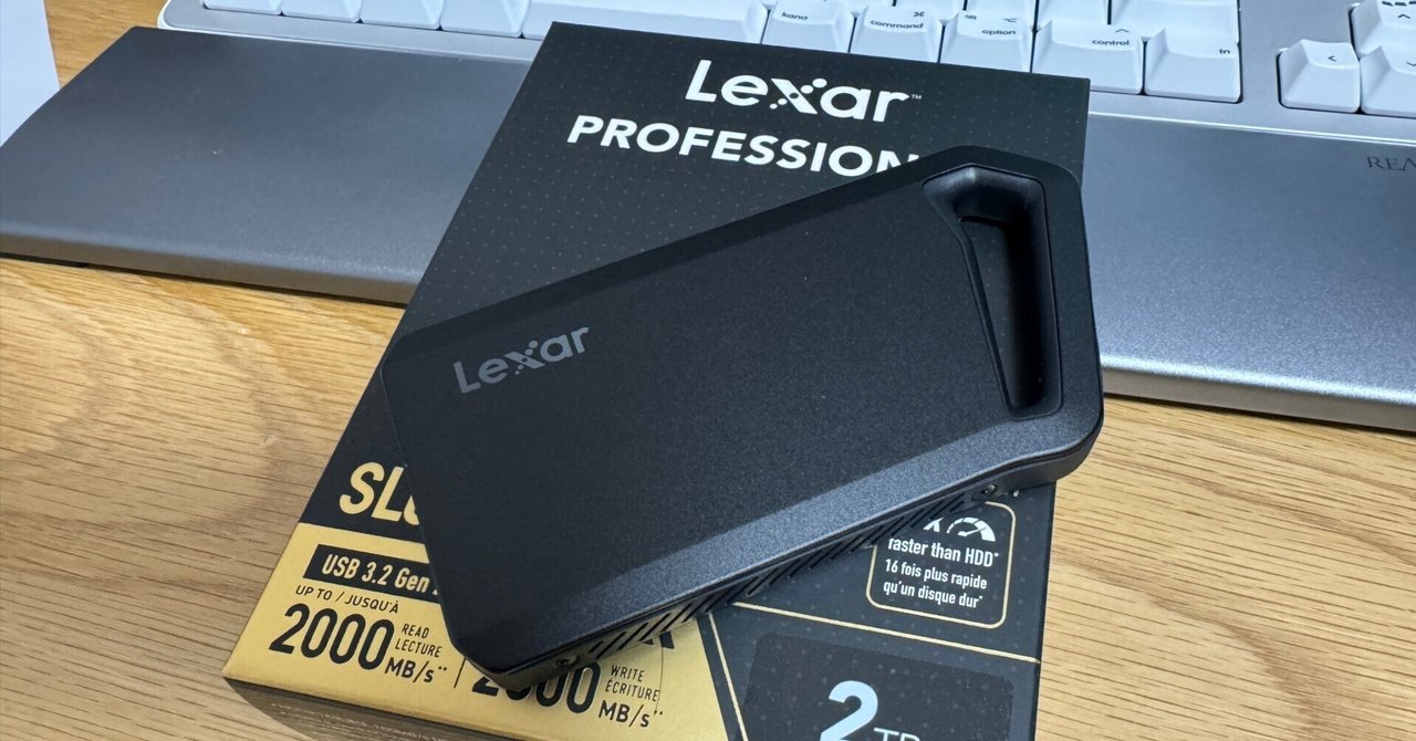 LexarポータブルSSD Professional SL600 Portable SSD 2TB｜タカシ