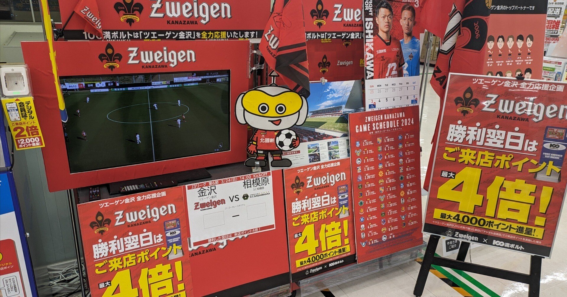 エアコン購入珍道中｜ようちゃん(たなよう)