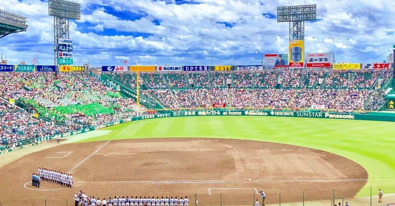 夏の甲子園球場はエモのかたまり ふらみんちゃん Note