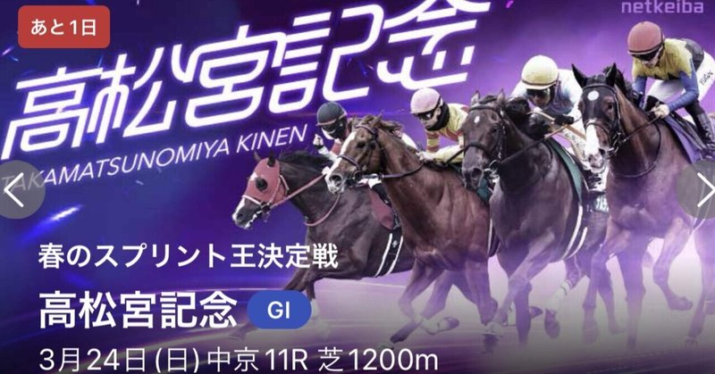 ⬛️164 競馬で儲けるⅡ