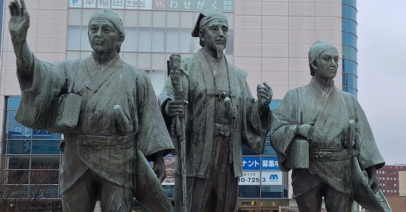 水戸駅で降りて茨城県のローカルチェーン店巡りをしてきた【ほぼ日記】