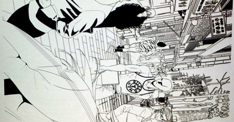 漫画家アシスタント 熊田 龍泉 漫画家連載中 Note