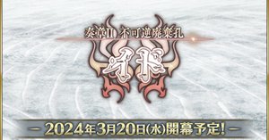 rectangle_large_type_2_aa2ac23