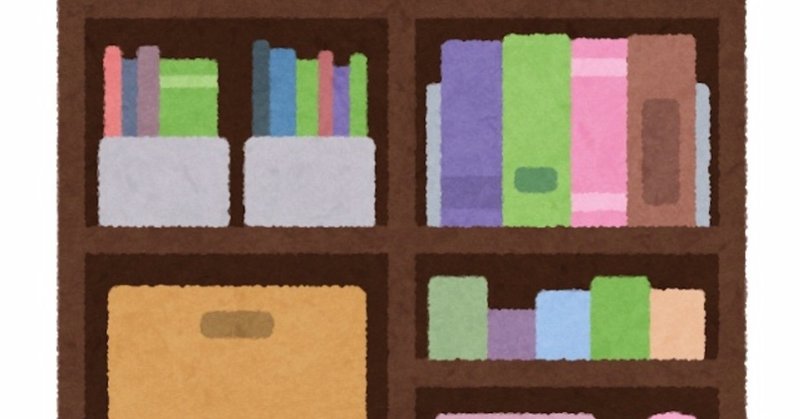 9 英単語帳を整理しました イチガヤユウ Note