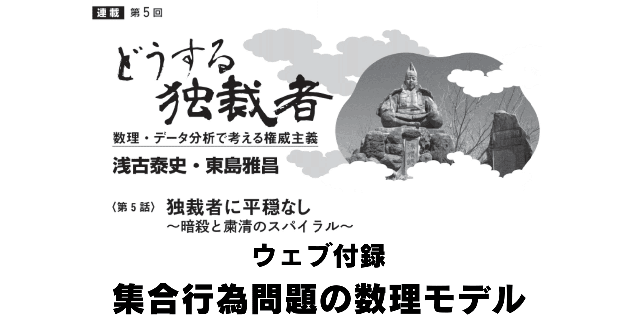 経済セミナー編集部               経済セミナー編集部